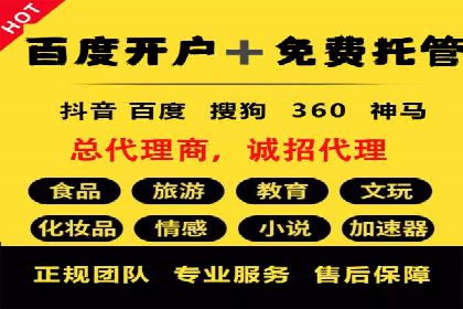 竞价托管实战：从零到一的成长之路
