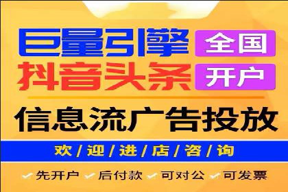 竞价托管与SEO结合的案例分析